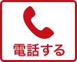 0120-053-246