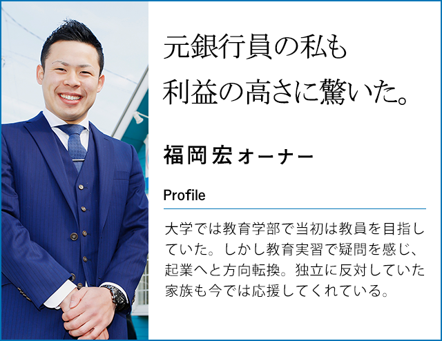 福岡宏