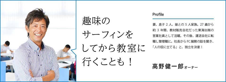 高野健一郎