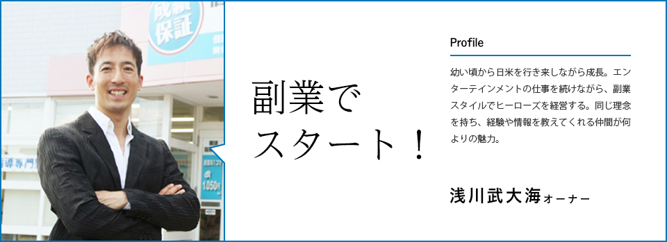 松田考平