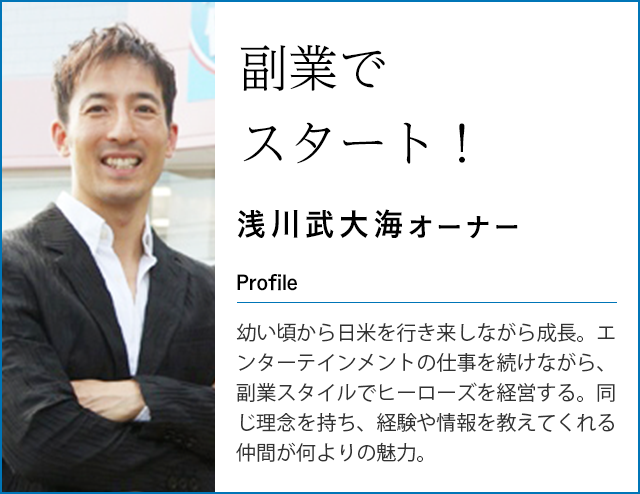 松田考平