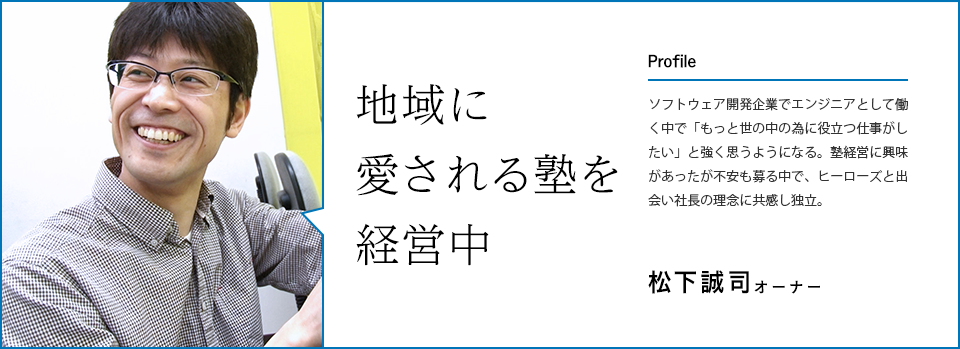 松下誠司