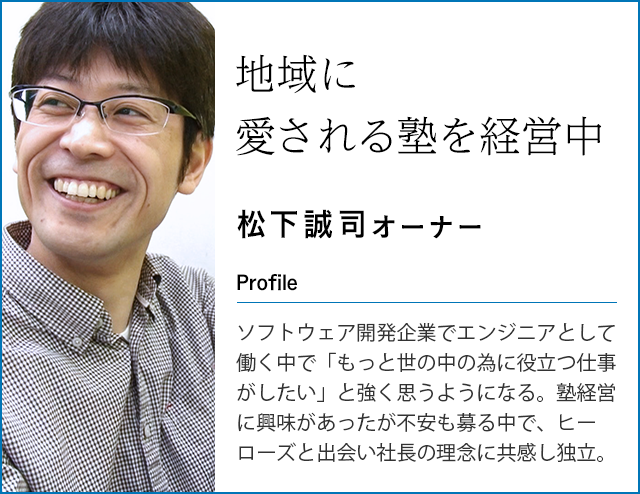 松下誠司