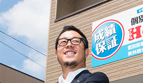 経営支援