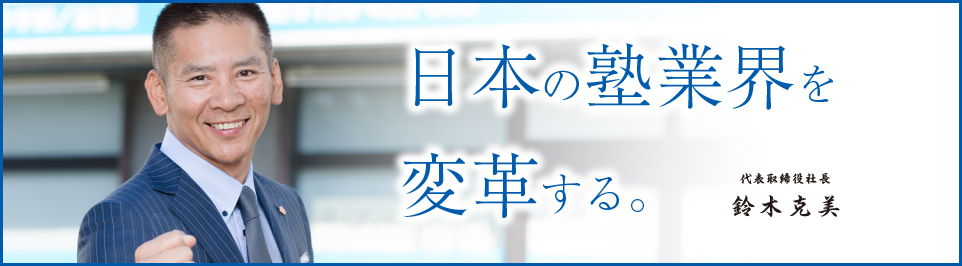 鈴木克美